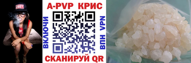 как найти закладки  Сенгилей  Альфа ПВП VHQ 