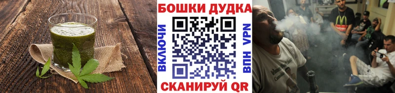 купить наркоту  Сенгилей  Cannafood конопля 