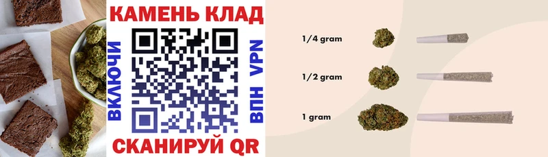 Печенье с ТГК марихуана Сенгилей