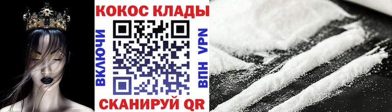 гидра зеркало  цена   Сенгилей  КОКАИН Fish Scale 
