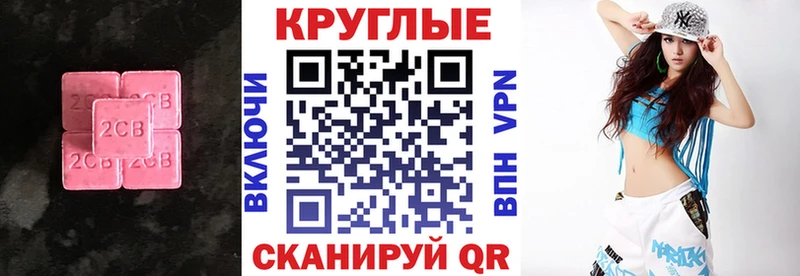 Экстази MDMA  mega   Сенгилей 