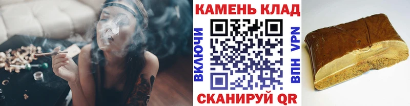 где купить наркоту  Сенгилей  Гашиш хэш 