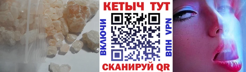 Кетамин VHQ  Сенгилей 