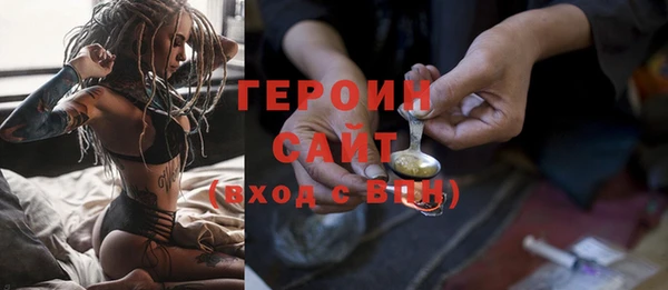 винт Елизово