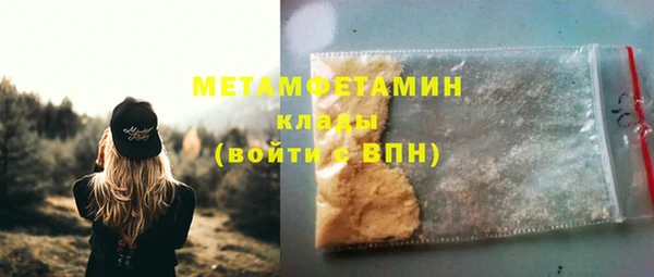 винт Елизово