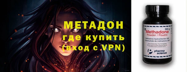 винт Елизово