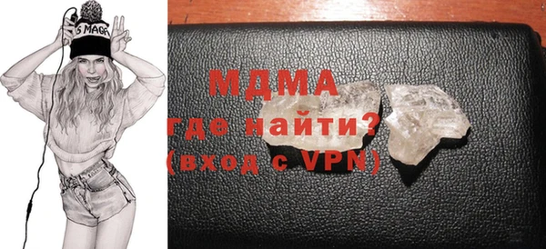 винт Елизово