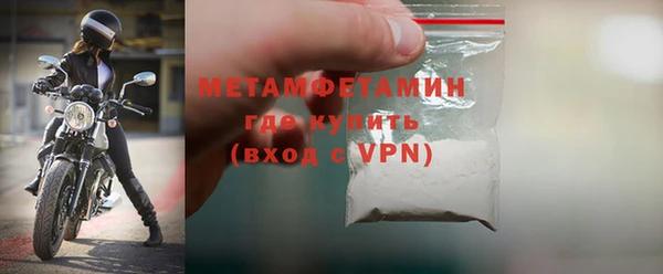 винт Елизово