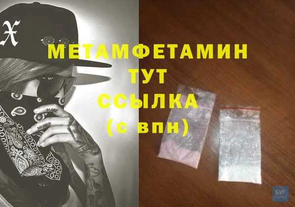 синтетический гашиш Дмитров