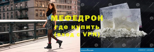 синтетический гашиш Дмитров