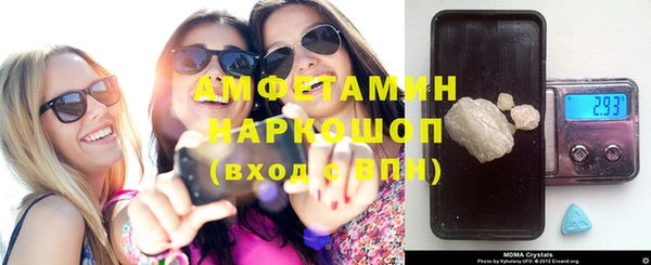 винт Елизово