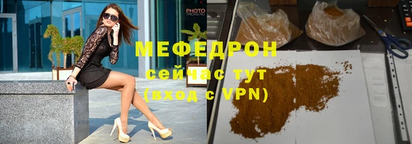 винт Елизово