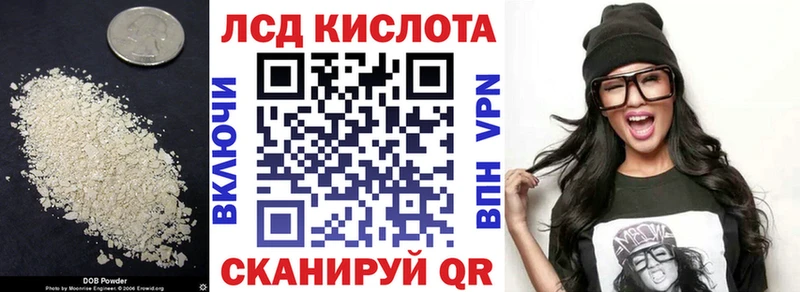 mega рабочий сайт  Сенгилей  ЛСД экстази кислота 