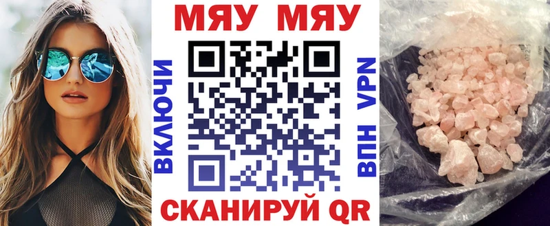 продажа наркотиков  Сенгилей  МЕФ mephedrone 