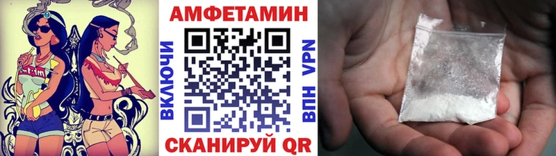 Первитин Декстрометамфетамин 99.9%  магазин продажи   Сенгилей 