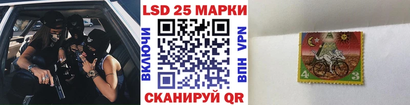 ссылка на мегу tor Сенгилей Марки NBOMe 1,5мг как найти наркотики